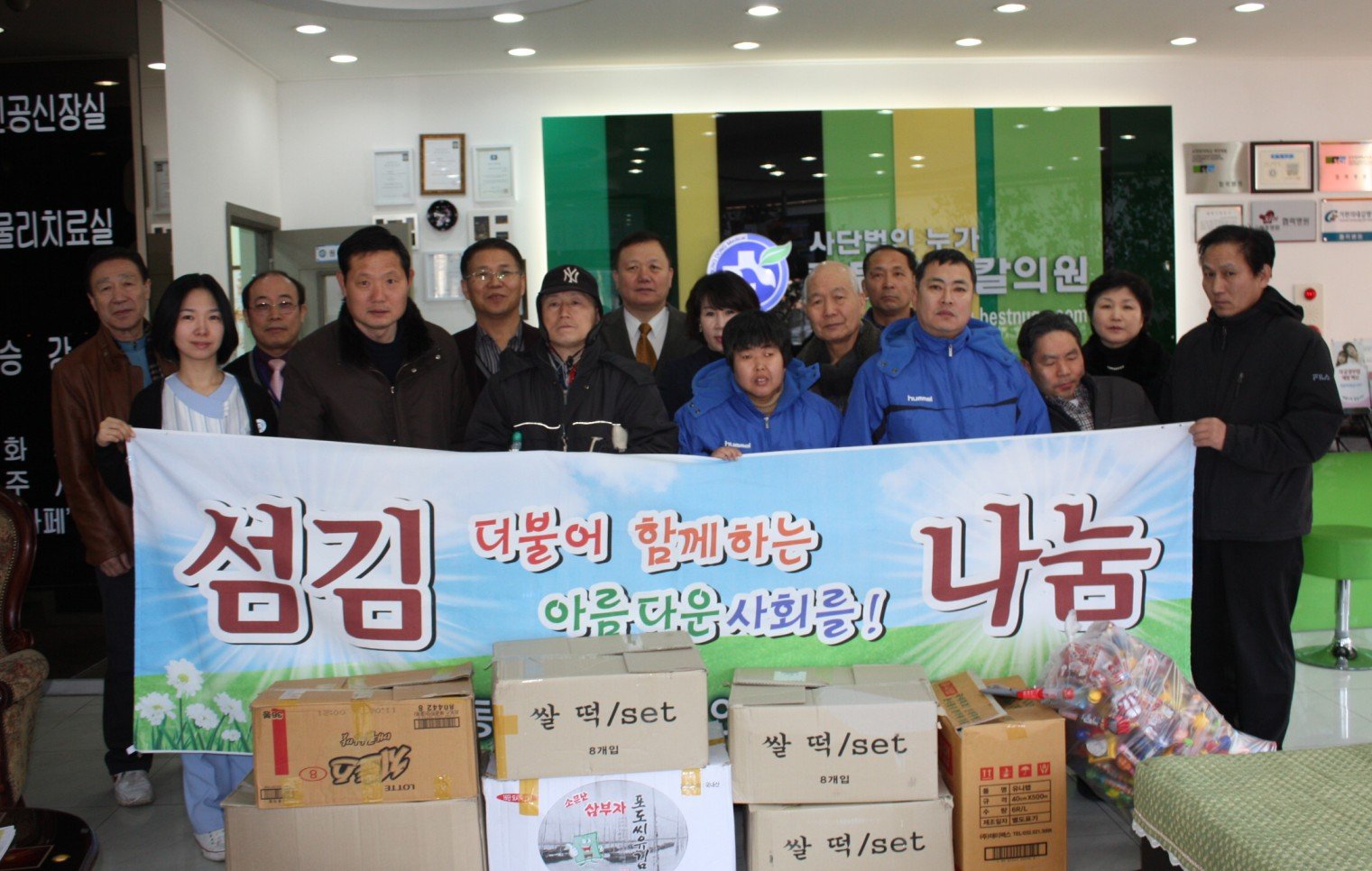 ♥ 봉사의 주역들!!!