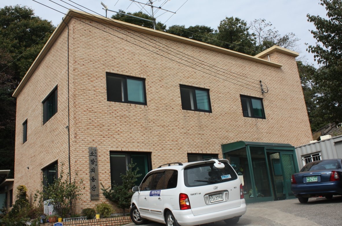 ♥ 희망이 가득한 소망의 동산 전경!!