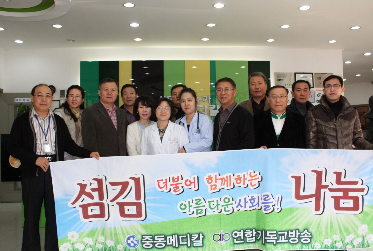 ♥ 행복한 마음! 섬기는 마음!!