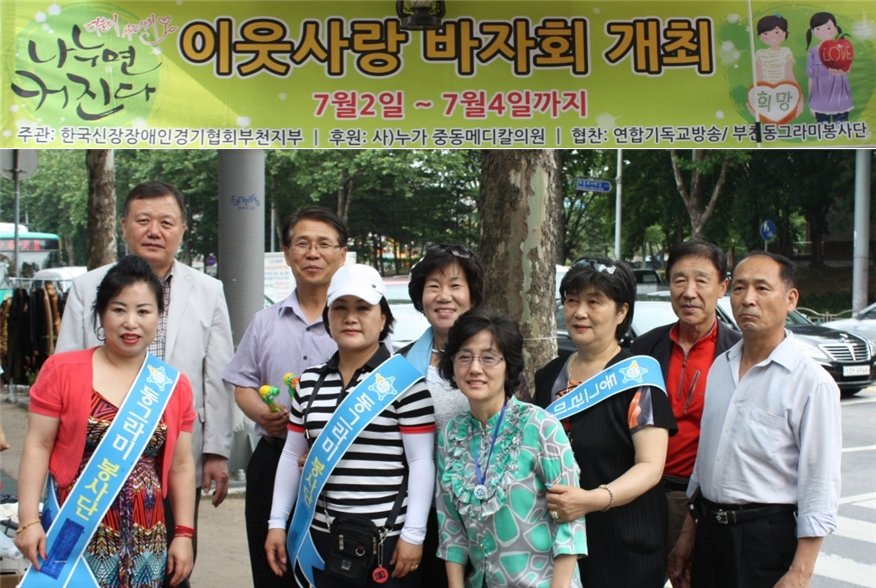 ♥ 바자회를 사랑하는 동역자들!!!