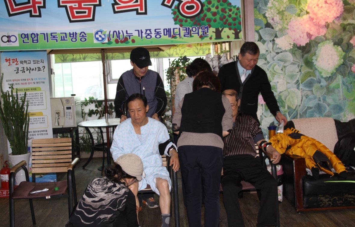 ♥ 사랑의 손길!!!