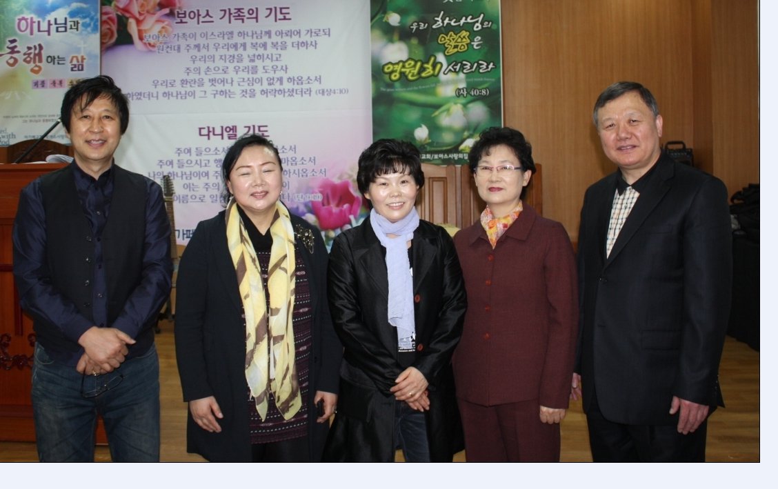 ♥ 사랑의 향기를 발하는 사명자!!!