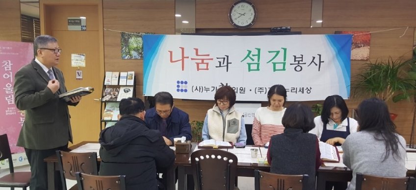 ♥ 영생수를 공급하시는 박찬영 목사님!!!!!!