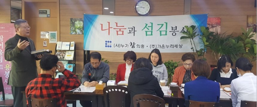 ♥ 축복의 말씀을 전하시는 박찬영 목사님!!!