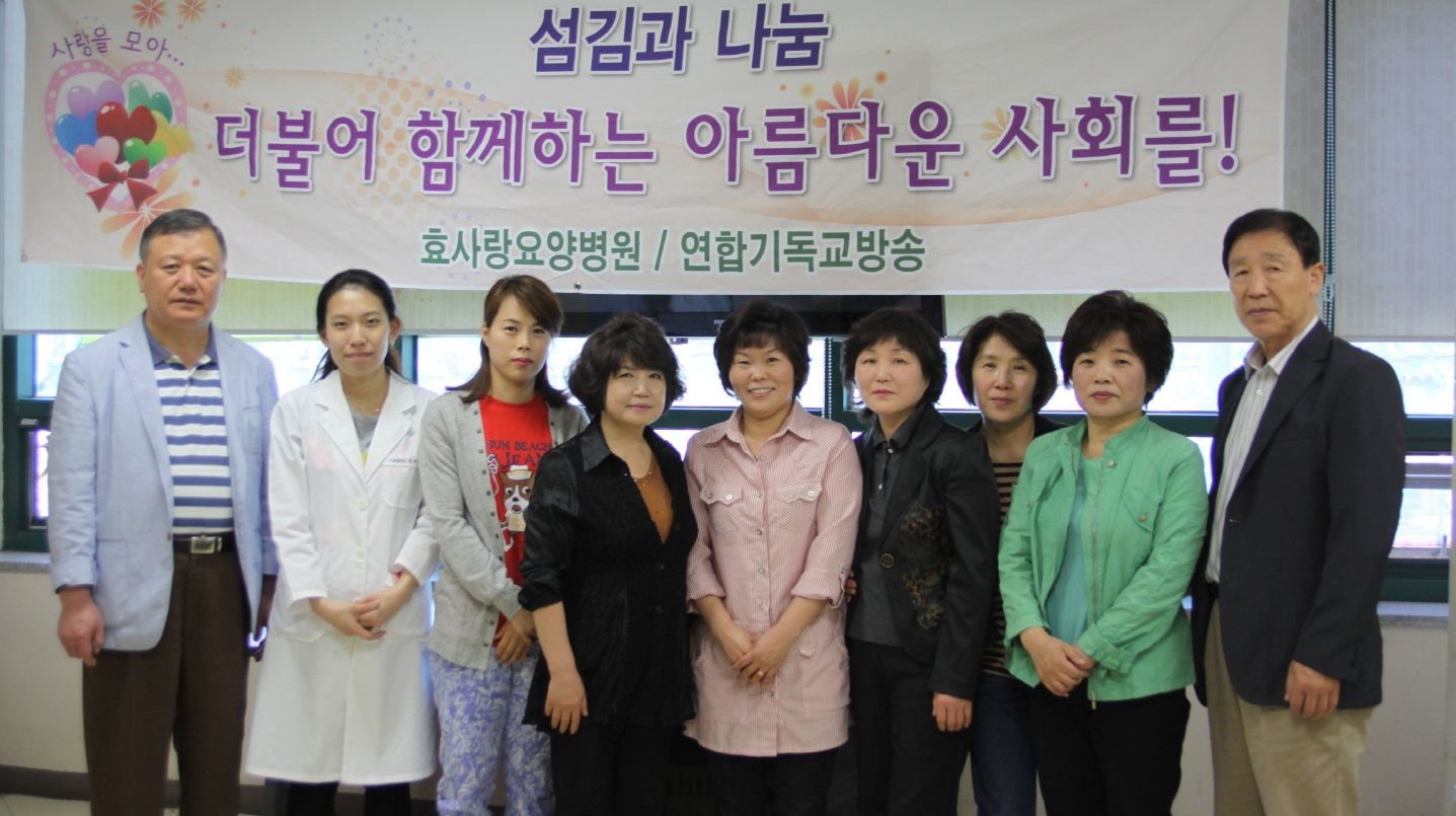 ♥ 사랑의 손길!!!