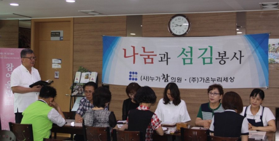 ♥ 축복의 말씀을 전하시는 박찬영 목사님!!!