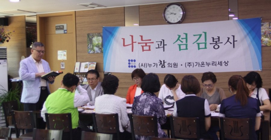 생명수를 공급하시는 박찬영 목사님!!!