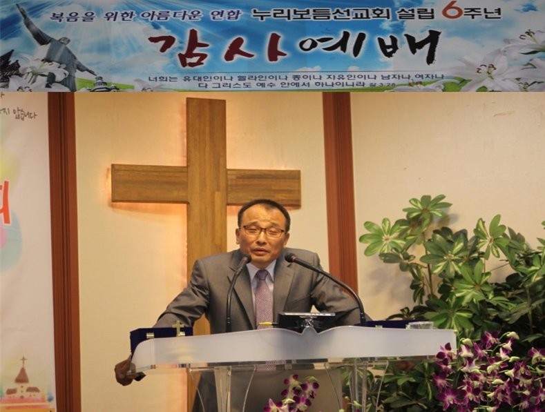 ♥ 영생수를 공급하시는 오순종 목사님!!!