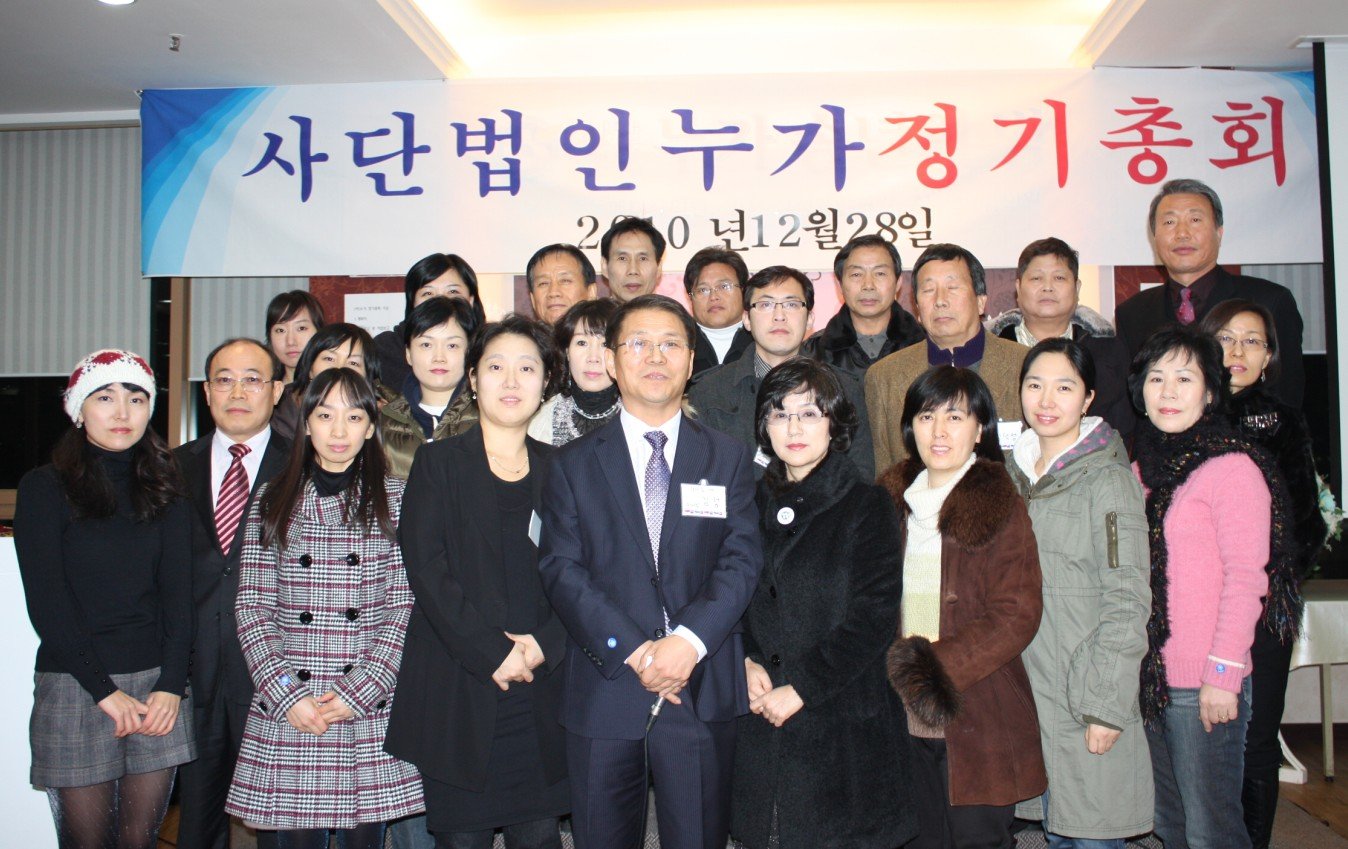 ♥ 누가법인의 자랑스런 얼굴들!!!