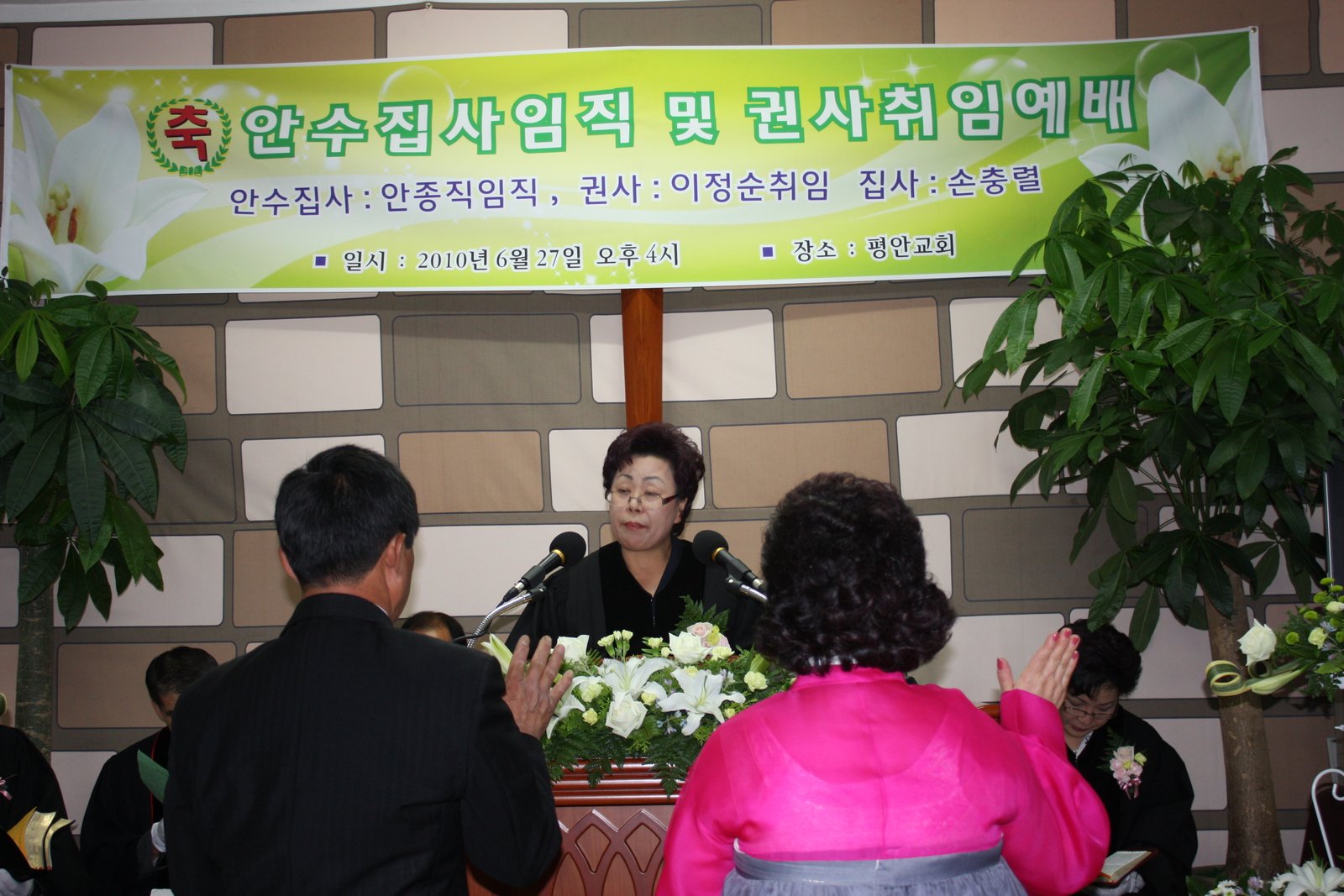 ♥ 임직자 서약!!!