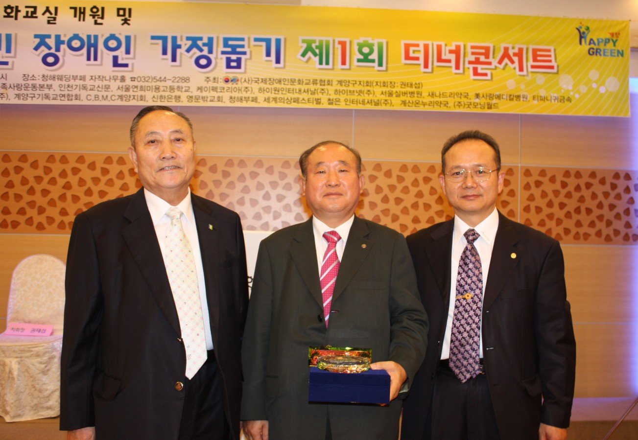 ♥ 감사패 증정