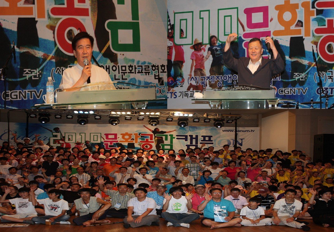 ♥ 문화공감캠프여 영원하라!!! 