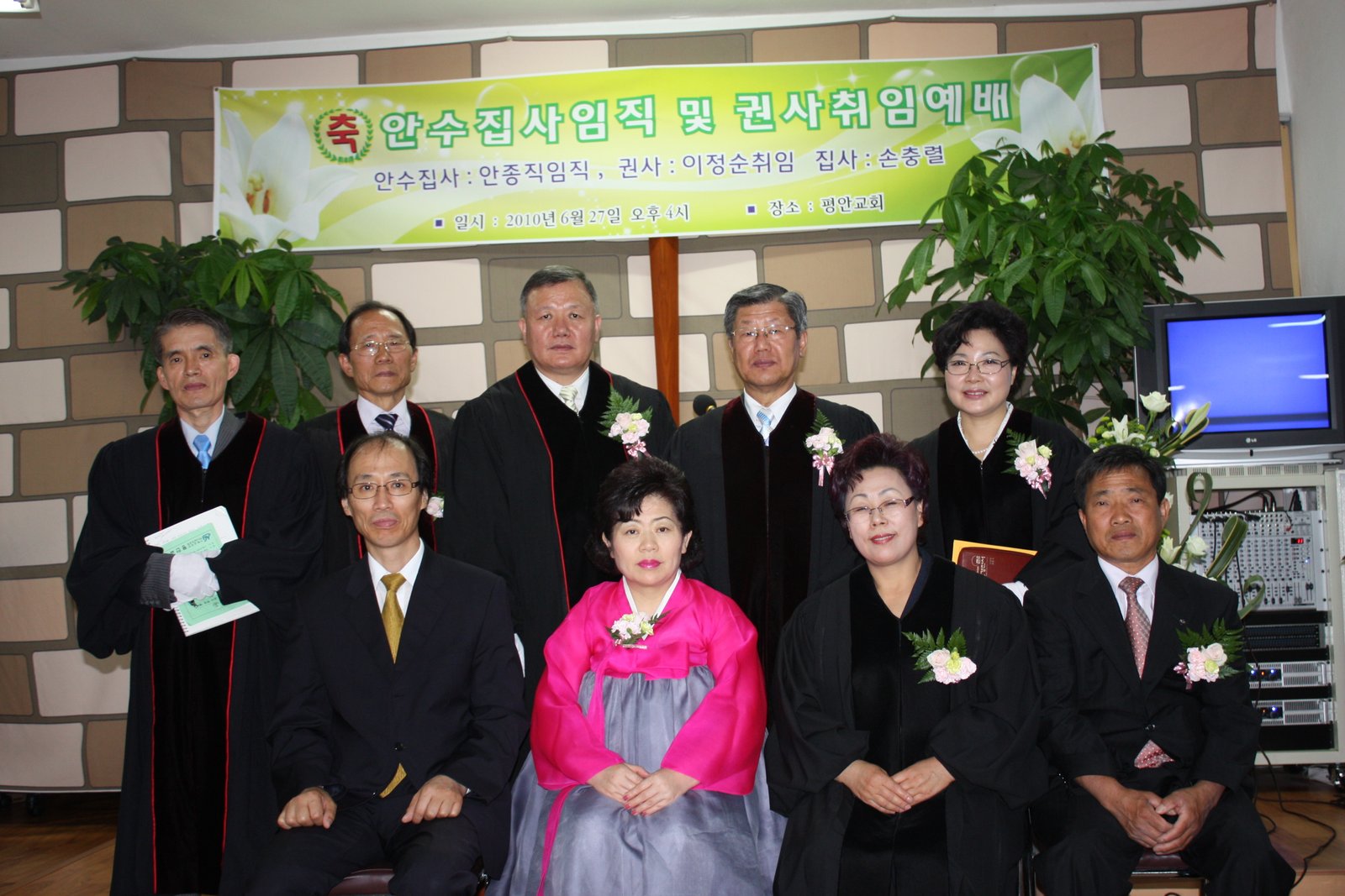 ♥ 임직예배를 빛낸 사명자!!!