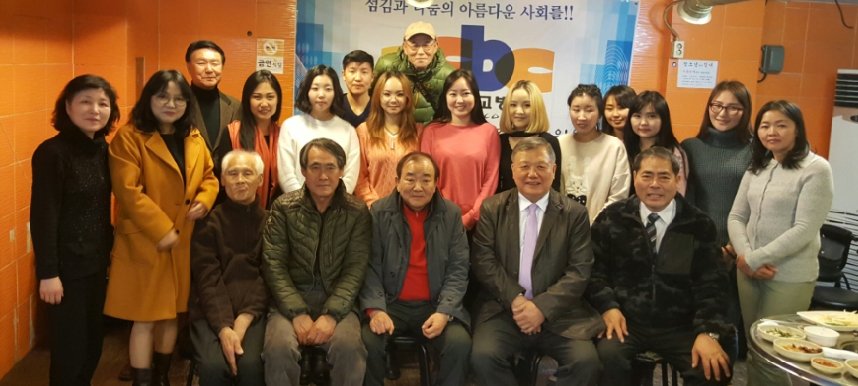 ♥ 몽골 유학생들과 행복한 시간!!!