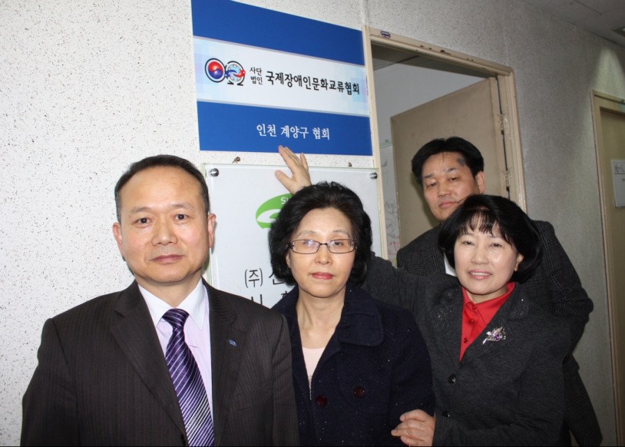 ♥ 사)국장협 인천 계양구 협회 현판식!!!