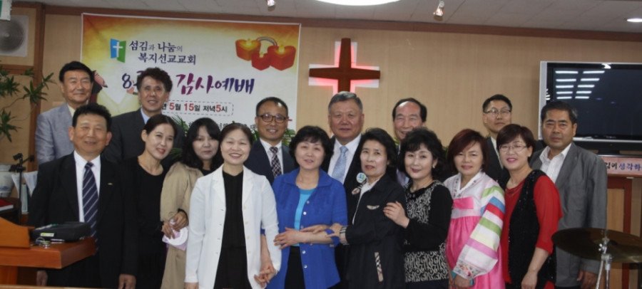 ♥ 감사예배를 은혜로 마치고!!!