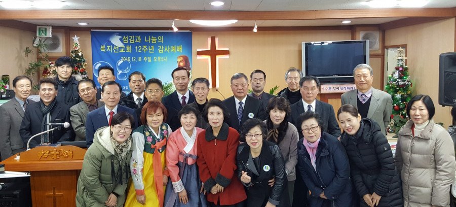 ♥ 감사예배를 아름답게 마치고!!!