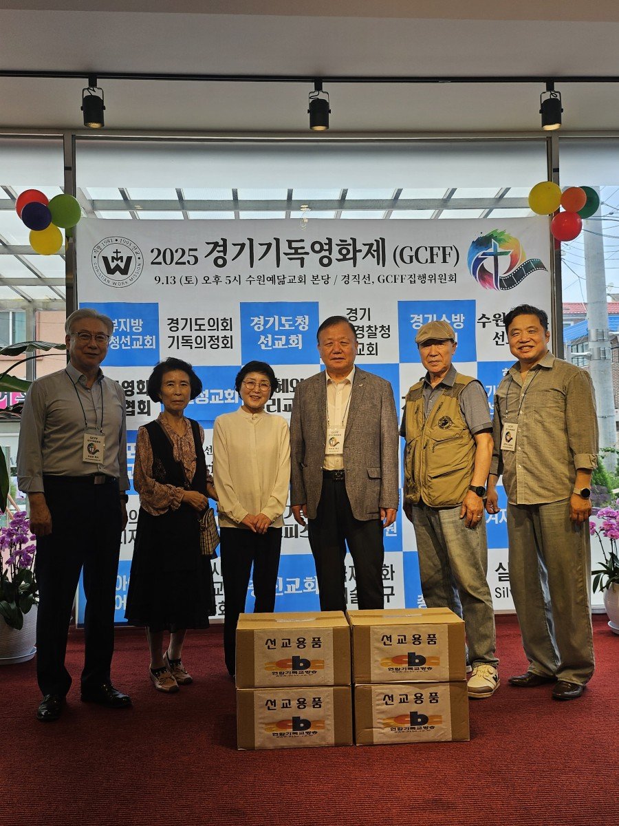 선교용품전달
