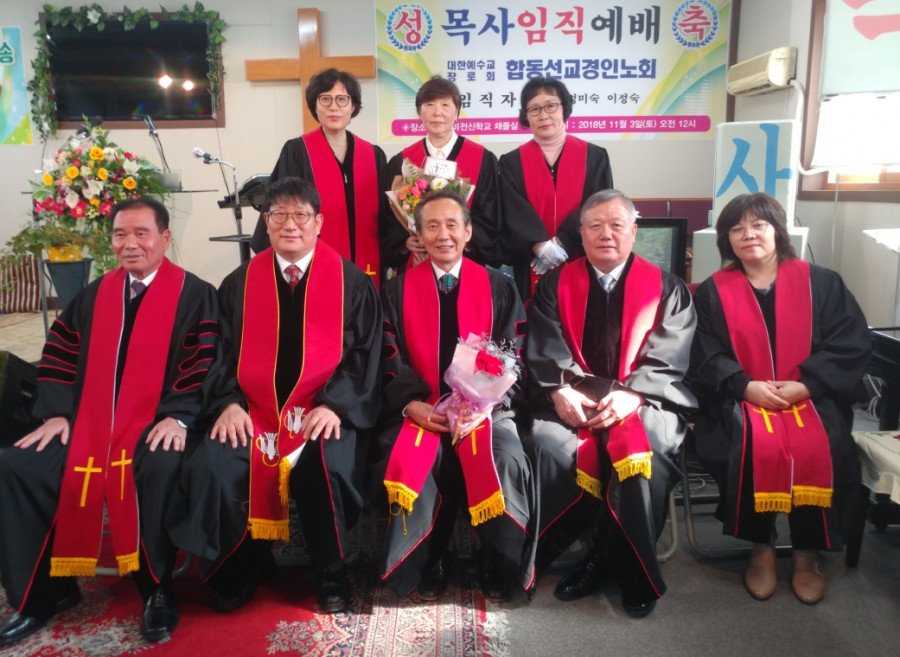 ♥ 목사임직 감사예배를 은혜롭게 마치고!!!